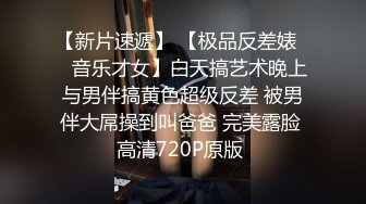 L✅优雅气质尤物✅办公室高冷女神没想到摸几下就湿了，真是欠干啊，按在床上大力抽插，骚逼直接喊着求饶了