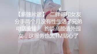 NTR頂級綠帽奴【色小敏】私拍，戶外露出啪啪3P被綠主肏懷孕～稀缺資源勁爆收藏 (3)