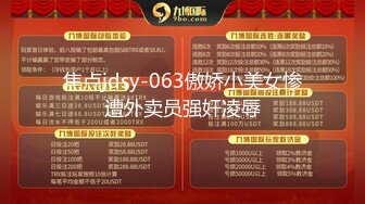 强J后续★房东姐姐无防备拍抖Y★被我按在床上狂肏两炮★最后没忍住内射★甩了我一巴掌