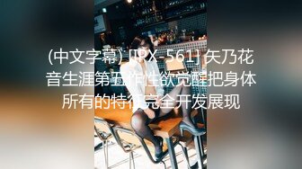 妹子脾气真好吃完鸡巴还要被打屁屁