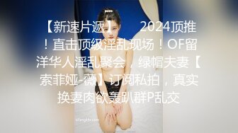 96女神摸着就发浪