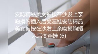 STP31732 ✿淫物学妹✿ 网黄推特摄影师专属学妹玩物▌鸡教练▌预定性魅魔 狗链情趣诱惑淫纹 肉便器学妹蜜壶榨精激射