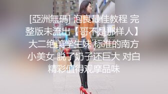 【新片速遞】 网红尤物黑丝高跟情趣兔女郎诱惑，全程露脸大秀直播，跟狼友撩骚互动跳蛋自慰小穴，手指抠逼浪叫呻吟可射