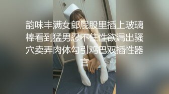 糖心出品美貌御姐Cos性感黑丝小女警 鲜嫩小穴滑腻滴落淫汁异常饥渴难耐 肆意抽插爆干美穴满满征服感