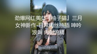 美腿尤物御姐女神〖苹果〗✿粉色诱惑，极品身材大长腿无套爆操小骚穴，女神床上就是这么放荡，画风唯美