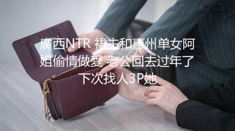  极品 母子通奸妈妈的丰乳肥臀 给老妈安排开档瑜伽裤 户外人前玩露出