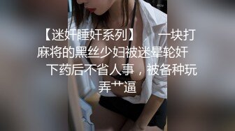 眼镜轻熟女露脸口交无套后入啪啪传教士操逼，女上位打桩叫声淫荡，表情销魂