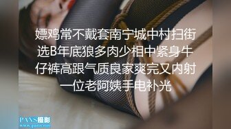 骚货被操到窒息