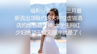 百年一遇的超级女神，良心打造年度最佳，绝美无码女神，美乳粉嫩