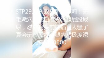 【新速片遞】  《魔手☛外购☀️极品CP》美女如云夜场女厕全景后位偸拍数位潮女靓妹小姐姐方便☀️清一色大长腿太顶了