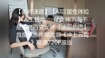 纯欲反差清纯少女『优咪』✅拘束炮机高潮、羞辱、性交、连续高潮、淫语、自慰、后穴、肛门调教