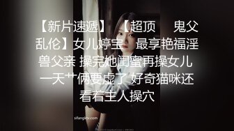 真实夫妻自拍 素人夫妻家中性爱自拍女上位疯狂榨精淫荡对白