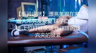 XJX0125 香蕉视频传媒 情欲按摩师 身体与灵魂得高潮 默默