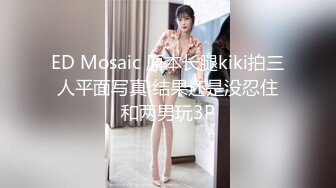 完美身材大奶水手服，完整露脸下滑购买