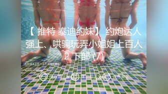 [原創錄制](sex)20240121_水枪即刻喷喷