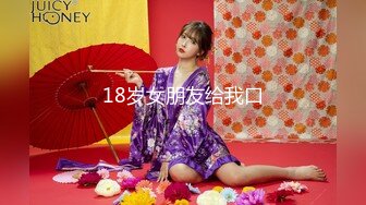 【MP4】[国产]XSJKY044 与女大学生开发捷运性爱姿势