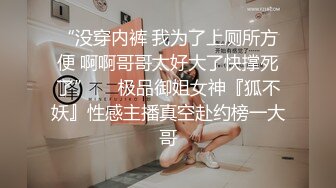 《极品女神反差泄密》万狼求购网红可盐可甜清纯萝莉系美少女lewd私拍第二季，啪啪多水蜜穴SM调教纯纯人形小母狗 (4)