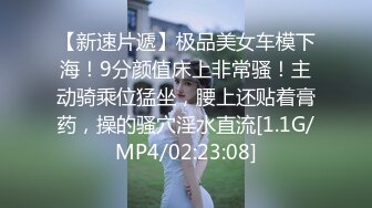  清纯娇小细长美腿妹子和面具男激情啪啪，骑乘翘起双腿打桩机猛操