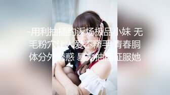 STP19915 最新网红美少女『MissWarmJ』极品丰臀 精液容器 娇浪小美女 体操服下的饥渴小穴