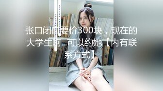 ❤️长相不错小姐姐逛街 极品大长腿美白内和黑丝粉内内