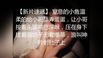 【新片速遞】 我的骚老婆❤️最喜欢在客厅趴着被后入爆艹~啊啊啊声太销魂烧入大脑❤️一下就把我给搞射精了！