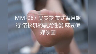 麻豆傳媒MMZ018-023強欲雙修瑜伽+性感人妻的報復+售貨員以身賠罪...