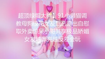 极品白虎馒头一线天Onlyfans网红小姐姐nana精品私拍心理医生的催眠治疗 腿交黑丝足交