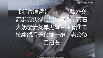 最新超火高铁露出美少女 Naomiii  最新动态私家车上和男友啪啪啪 左手方向盘右手玩美穴香艳无比