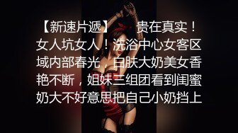 酒店调教黑丝女友舔穴后入猛操,最后口爆