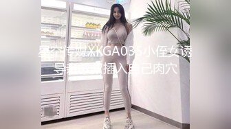 《 巨乳嫩妻在老公面前无奈下海高潮不断》