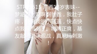 台湾长腿美人『ladyyuan』与前任叙旧被发现我在swag当主播 直接开干被口爆顏射吞精