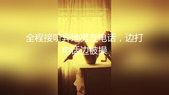 绝美女神【Exhib】都是有钱人玩的私人宠物_淫乱群交