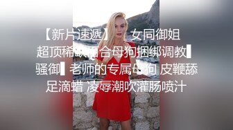   绿意盎然 海角侄子爆肏嫂子11.0 家中无人嫂子饥渴求精！