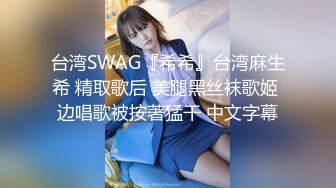 [2DF2] 邻居小哥哥把我带到附近汽旅 口爆女上位直接征服他[BT种子]