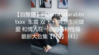 JK学妹的黑丝直接撕开就是一顿后入猛插