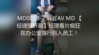 ED Mosaic 21岁美乳少女以为自己这次当女王结果还是只能当一条小母狗