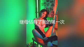 27号去上海：很配合的老婆  寻炮友