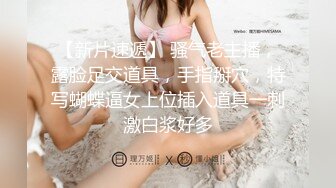 [2DF2] 91沈先生探花高颜值纹身嫩妹单人口交按摩，近距离特写手指扣逼深喉插嘴 - [BT种子]