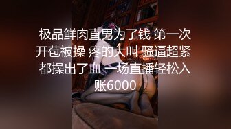 (草莓原創)(cm-68)(20230806)小巧可愛兔女郎的蜜穴被灌滿了精液-小敏兒