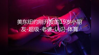 幽會極品眼鏡外圍女，專業的就是不壹樣，進門遲到了先道歉，幹到服氣