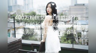 个人云盘泄漏身材苗条性感OL办公女偷情有钱又会撩妹猥琐四眼公司老总小粉穴舔的淫水往下流