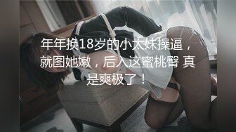 网红美乳少女跟网友在户外玩啪啪啪找刺激