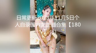 【极品稀缺打PK吗？】漂亮美乳姐妹花 专门找人打PK 输了插逼的那种 漂亮美乳