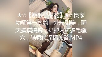 黑色长裙少妇穿上情趣吊带透视装舌吻摸逼调情69口交