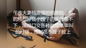 海神侄子爆肏嫂子4.0 爸妈都在楼下 精虫上脑嫂子洗澡冲进去操她 操我用力啊啊~小声点太危险了