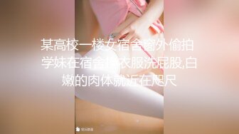 户外野战小情侣【米尔YB】小树林车震无套内射挺漂亮的小嫩妹，乖乖女居然也玩得这么疯狂啊！