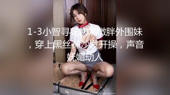 〖极品探花〗_黑丝长腿的性感嫩妹子 _卖力口