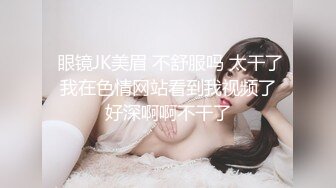 《人气网红?私拍》露脸才是王道！OnlyFans健美身材清纯甜美女神alyss解锁私拍，啪啪精液洗脸B脸同框紫薇榨豆浆