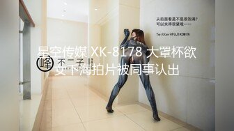 两男一女玩弄年轻小骚妹，站着后入把小姑娘整不开心了差点走人