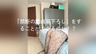 [麻豆传媒] 2023-07-09 FCD-6902无法承受深入我体内的巨根